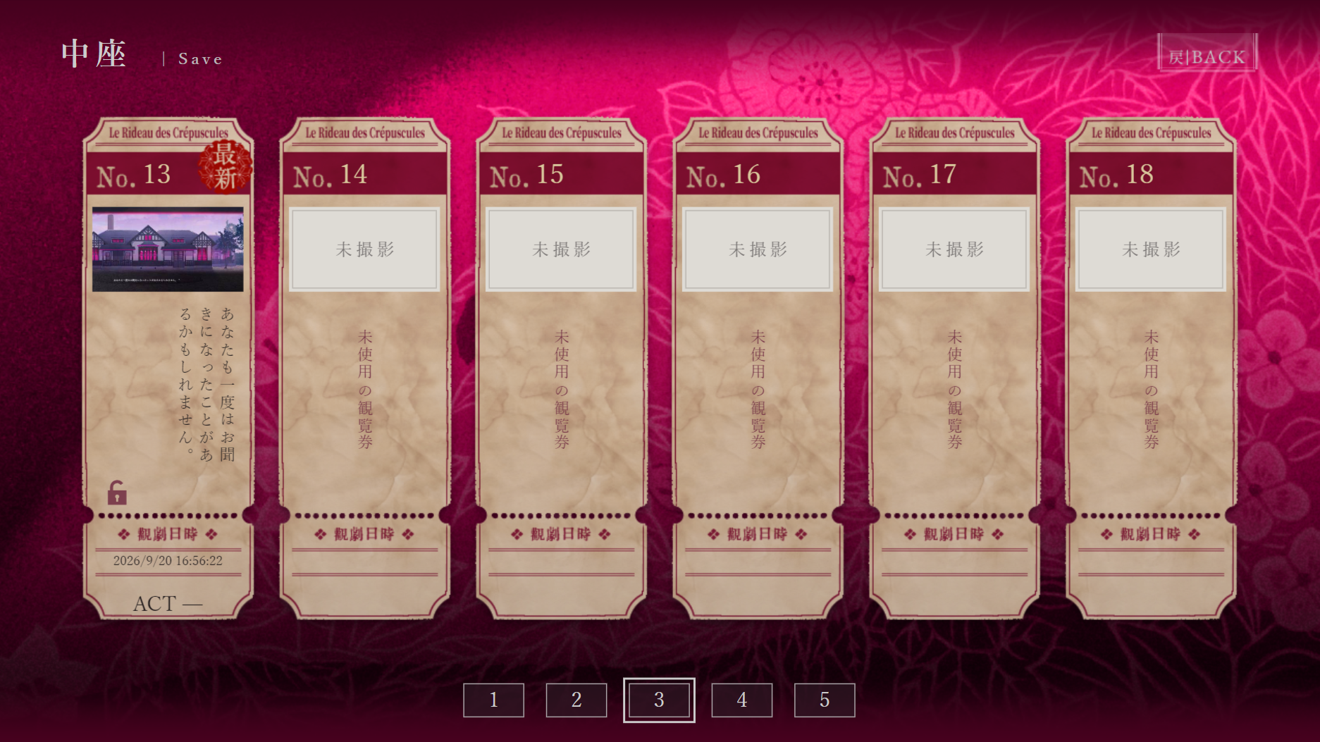 制作中のゲーム画面 1