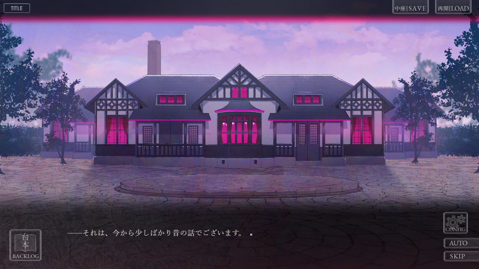 制作中のゲーム画面 2