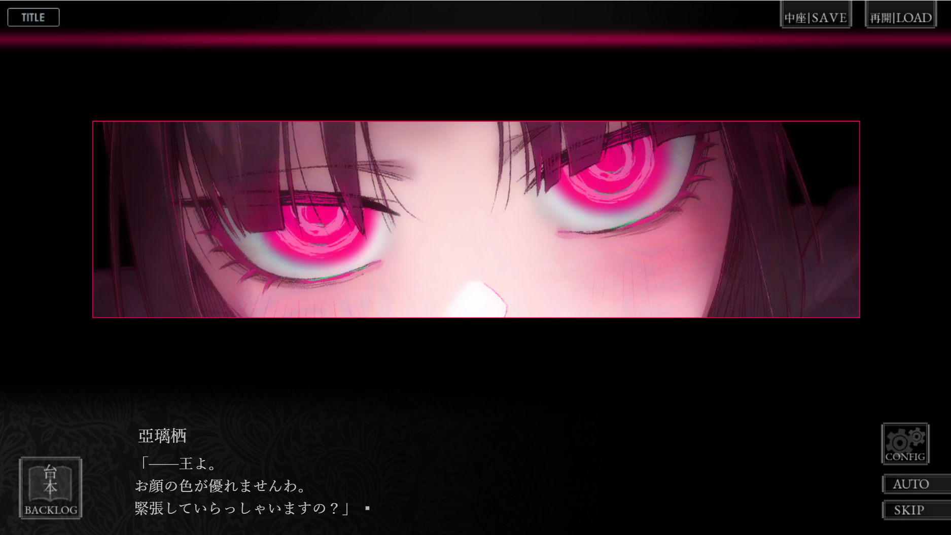制作中のゲーム画面 3