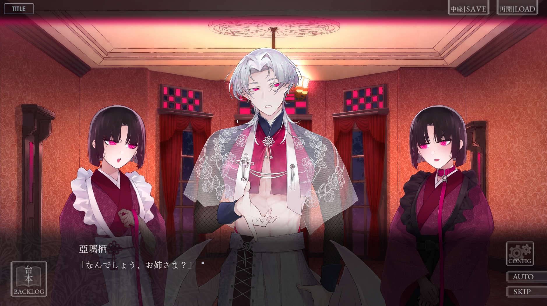制作中のゲーム画面 4