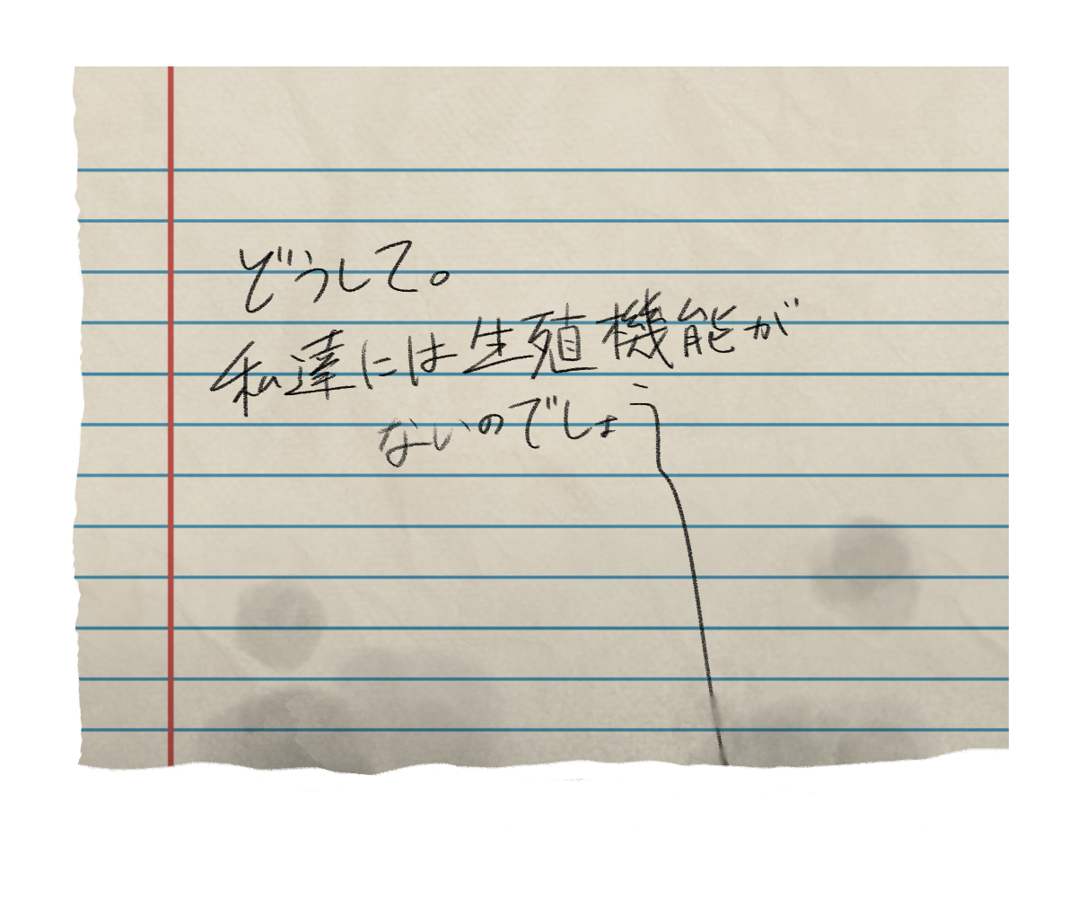 資料メモ 3